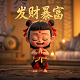 真人单人游戏